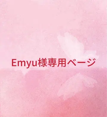 브라운 슬리퍼 24 cm