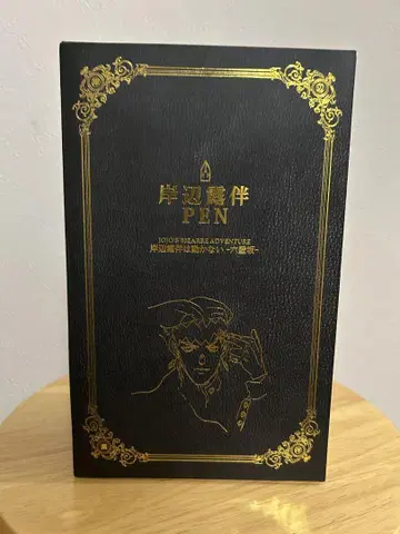 미개봉 죠죠 피규어 키시베 로한 PEN 블랙