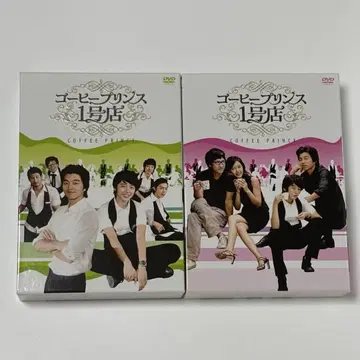 커피프린스 1호점 DVD-BOX I & II