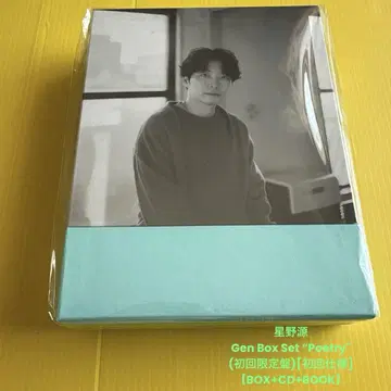 Gen