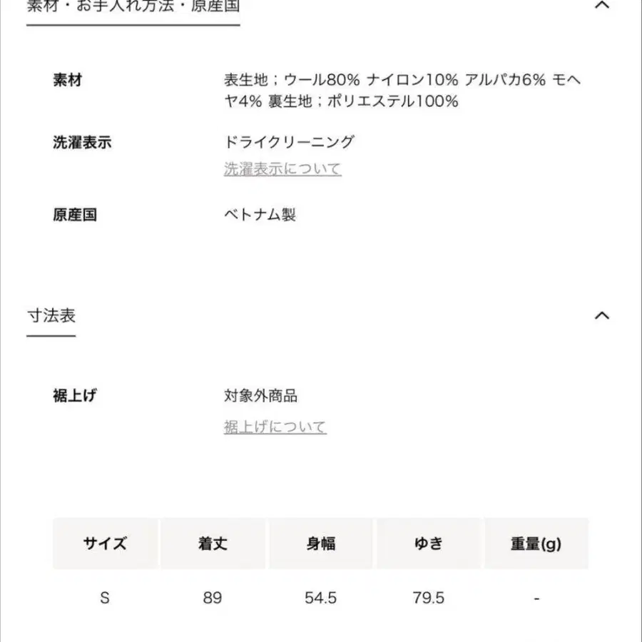 10번째 상품 이미지