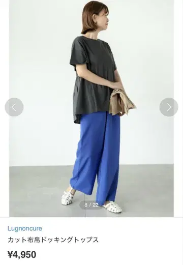 Lugnoncurie 컷 소재 도킹 상의 차콜 그레이 4950