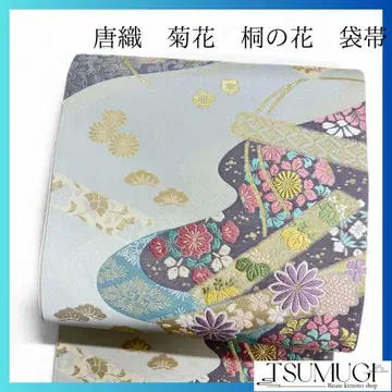 당직 국화 오동나무 꽃 하나비시 칠보 후쿠로 오비 기모노 115a p