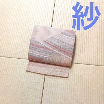 1사 미사용 새상품 미재단 살몬 핑크 계열 후쿠로 오비