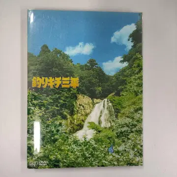 [영화] 낚시광 삼평 DVD 2매 세트