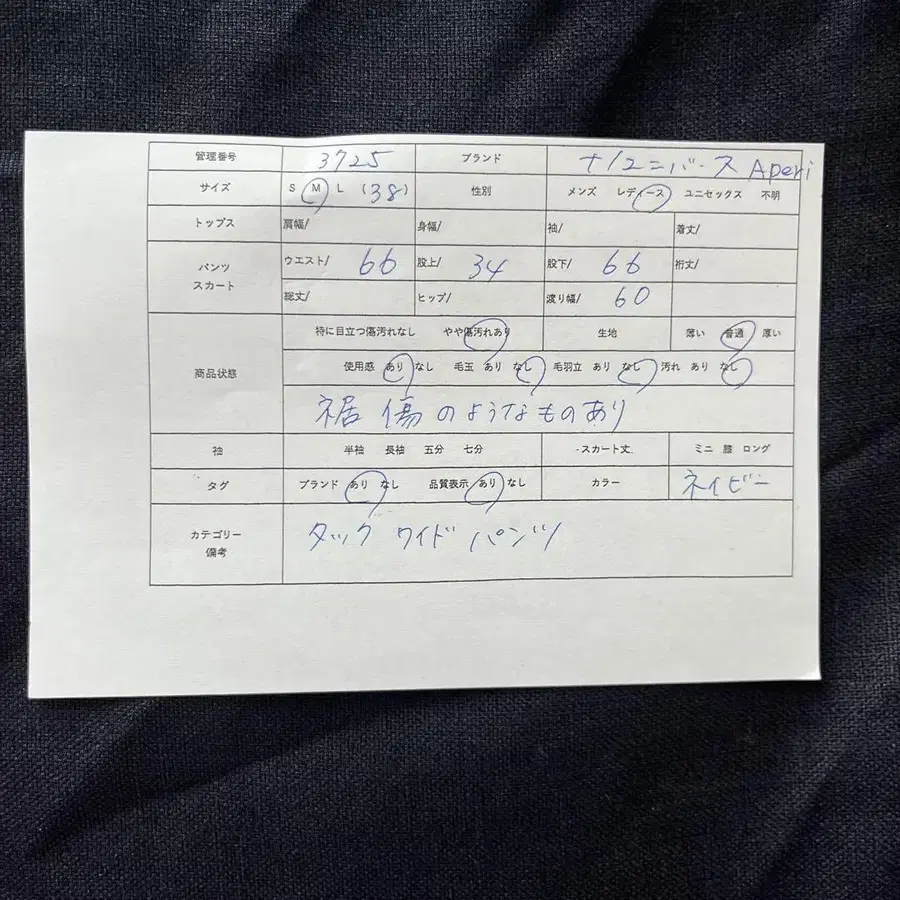 12번째 상품 이미지