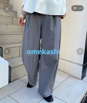 이지 커브 팬츠 그레이 omekashi