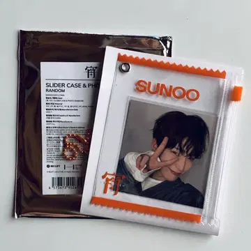 ENHYPEN 선우 요이 슬라이더 케이스 & 사진