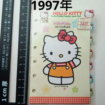 1997년 산리오 헬로키티 프리 인덱스 레어 수첩 헤이세이 레트로