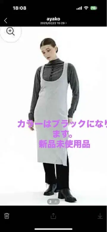 안톰 니트 원피스 블랙 38 미사용 새상품