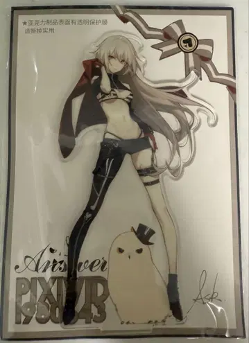 Fate FGO ask님 잔느 오르타 아크릴 스탠드