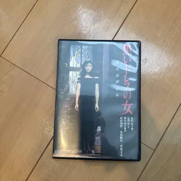 검은 드레스의 여자 디지털 리마스터판 ('87 가도카와 춘수 사무소)