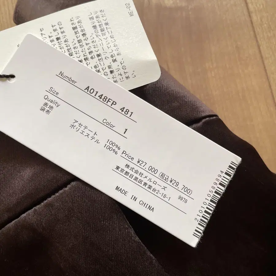 9번째 상품 이미지