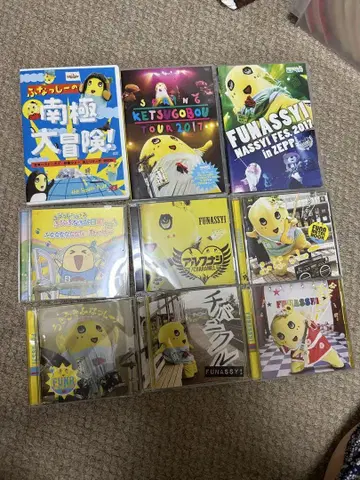 후낫시 DVD 3장 CD 6장 세트