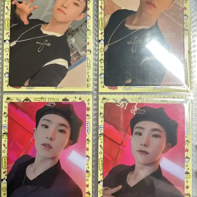 세븐틴 포카 호시