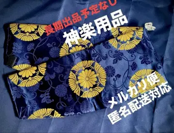 카구라 이와미카구라 히로시마카구라 완누키 금란