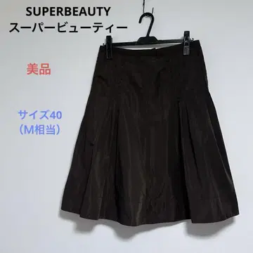 새상품급 SUPER BEAUTY 슈퍼뷰티 롱 스커트 40 M