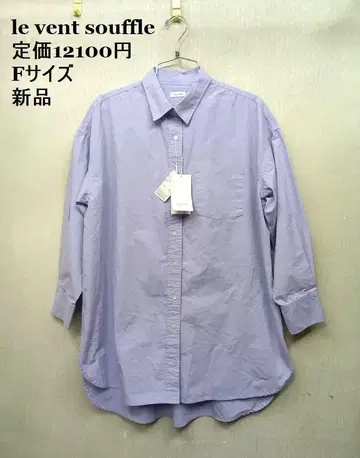 새상품 르방스풀 코튼 포플린 와이드 롱 셔츠 F 사이즈