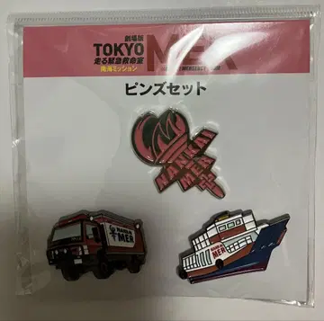 극장판 TOKYO MER 남해 미션 핀즈 세트 핀 배지 핀 배지