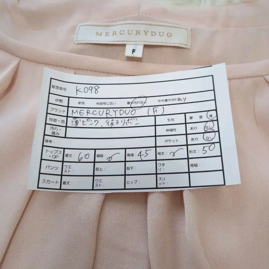 12번째 상품 이미지