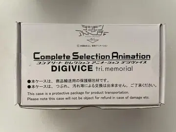 [미개봉품] 디지바이스 tri.memorial