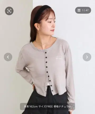 Mystic 컷 치비 가디건