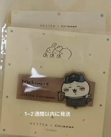 치이카와 (먼작귀) 중국 한정판 Heytea 콜라보 메달 명찰 하치와레