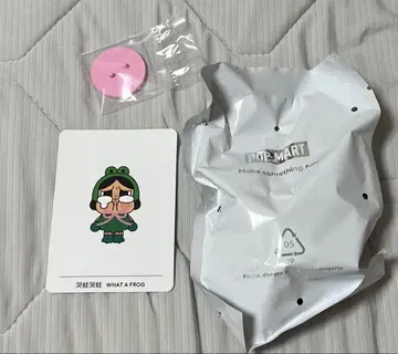 CRYBABY what a frog 개구리 crying again