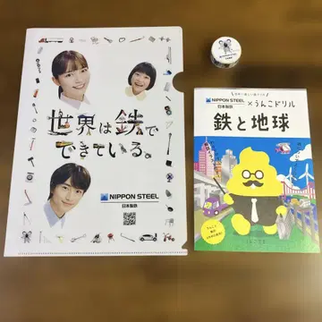 NIPPON STEEL 클리어 파일 마스킹 테이프 응가 드릴