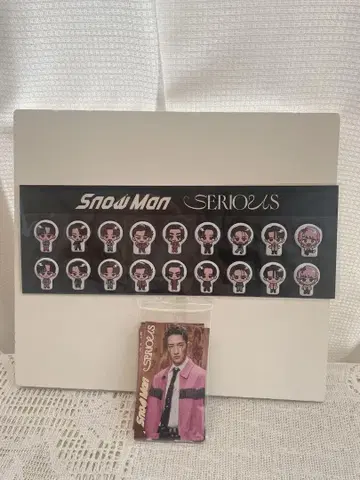 SnowMan SERIOUS 특전 스노푸쿠 씰 가위바위보 카드