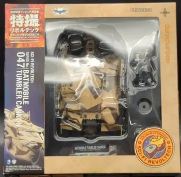 해양당 특촬물 리볼텍 BATMOBILE TUMBLER CANNON 047