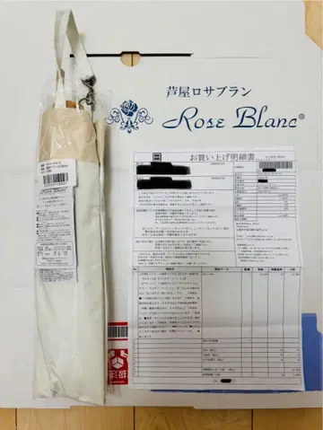 로사블랑 2단 접이식 양산 숏 (콤비) 아이보리/베이지