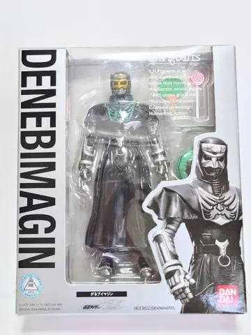 [미개봉 새상품] SHFiguarts 가면라이더 덴오 데네브 이매진