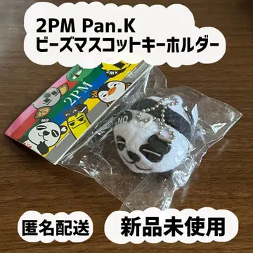 [미사용 새상품] 2PM Jun.K Pan.K 비즈 마스코트 키링