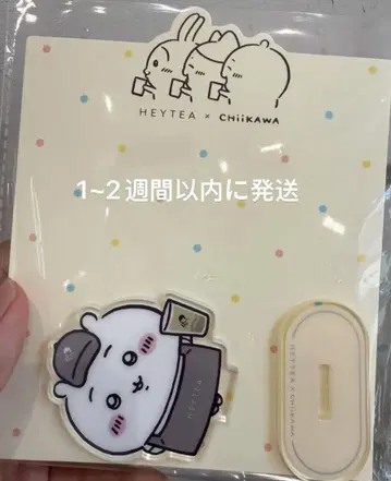 치이카와 중국 한정 Heytea 콜라보 공식 미니 아크릴 스탠드