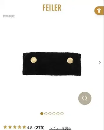 FEILER 유니 백 핸들 커버 블랙