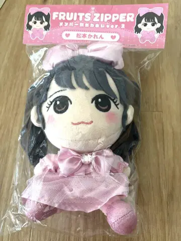 후르츠 지퍼 마츠모토 카렌 카와누이 2 치비누이