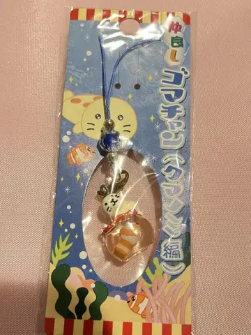 바다 생물 디자인 스트랩