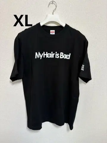 My Hair is Bad 마이 헤어 티셔츠 XL 사이즈