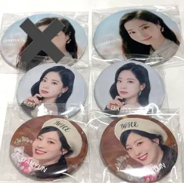 TWICE 다현 캔뱃지