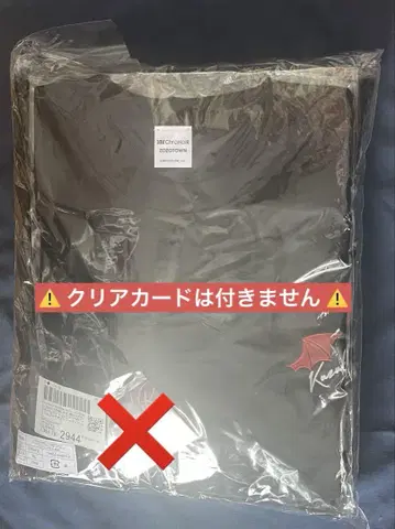 쿠즈하 ZOZOTOWN 티셔츠 & 집업 후디 세트 XL