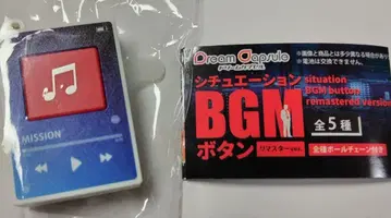 시츄에이션 BGM 버튼 미션 임무