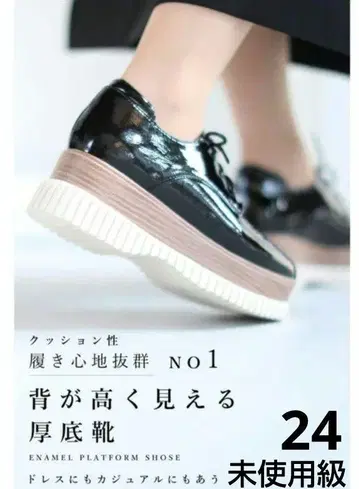 미사용급 frenchpave cawaii 에나멜 통굽 12500엔