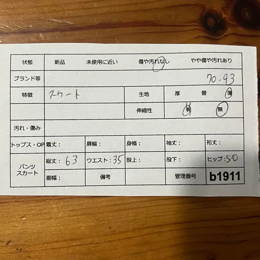 2번째 상품 이미지