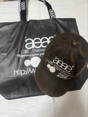 aeae 캡