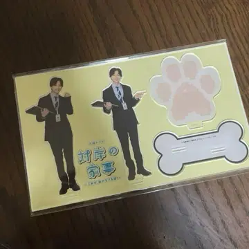 대안의 가사 아크릴 스탠드 이마이 나오키 마츠모토 레오