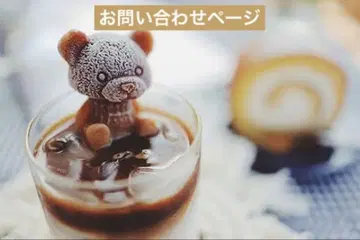 Ayu 문의 페이지