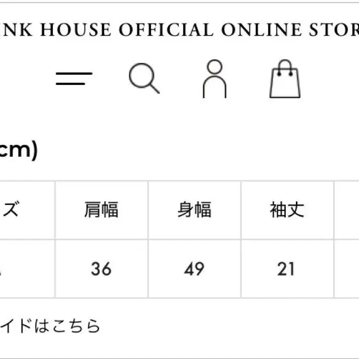 5번째 상품 이미지