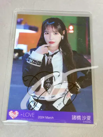 이코러브 모로하시 사나 친필 사인 브로마이드