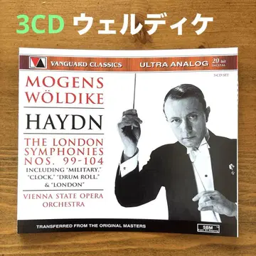 모겐스 뵐디케 하이든: 후기 London Symphonies 미국 음반